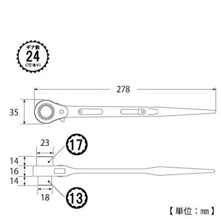 TOP Double-Ended Ratchet Wrench With Steel Rod Tying Tool RM-13 x 17mm