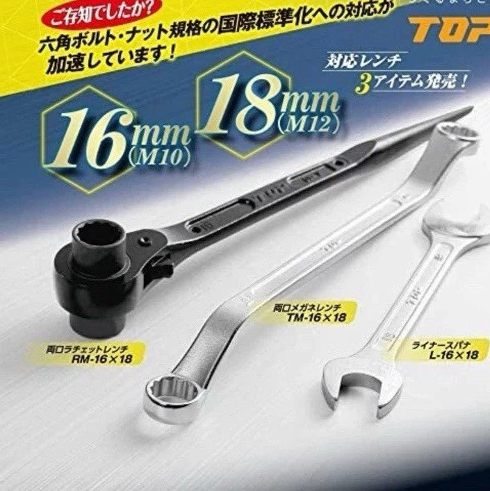 TOP Double-Ended Ratchet Wrench With Steel Rod Tying Tool RM-13 x 17mm